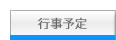�s���\��